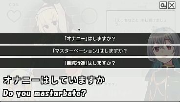 Image Lying Devil and Honest Sister(Machine translated subtitles)[trial var]2/3