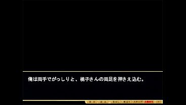 Image Shimaizuma 3 Visual Novel Episode 1: Encounter and Reunion