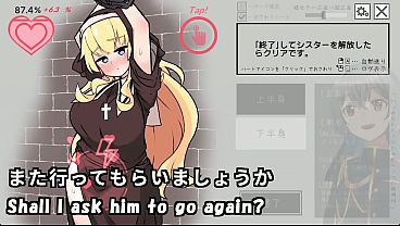 Image Lying Devil and Honest Sister(Machine translated subtitles)[trial var]3/3
