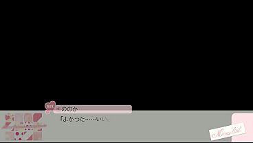 Image 【あなたに恋する恋愛ルセット】ののか 05