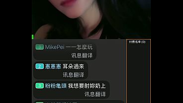 Image Tiatia - update #1 - Emika老师的直播大厅性瘾调戏 - May 25, 2026