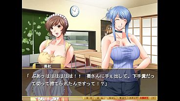 Image Shimaizuma 3 Visual Novel episode 11: Special Training Begins